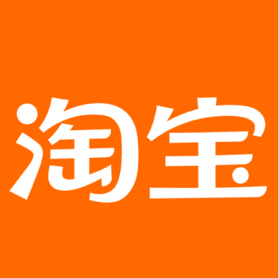 资中淘宝云仓一件代发，淘宝菜鸟电子面单快递仓储代发